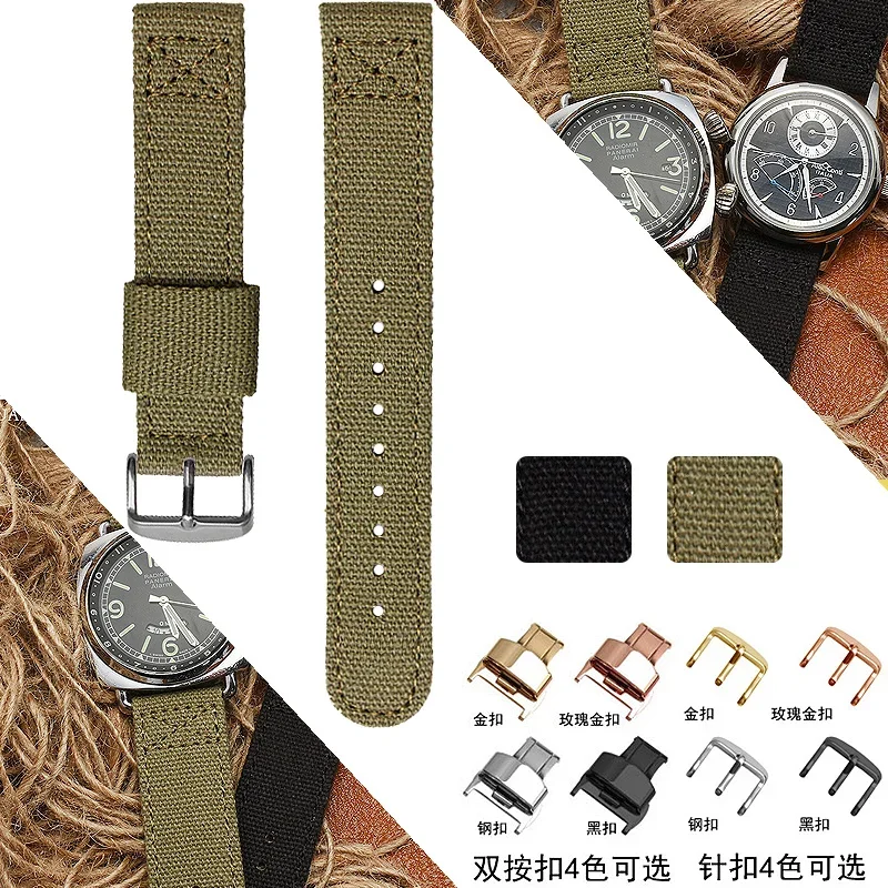 Nato Strap Nylon - 해밀턴 카키 필드 세이코 No. 5