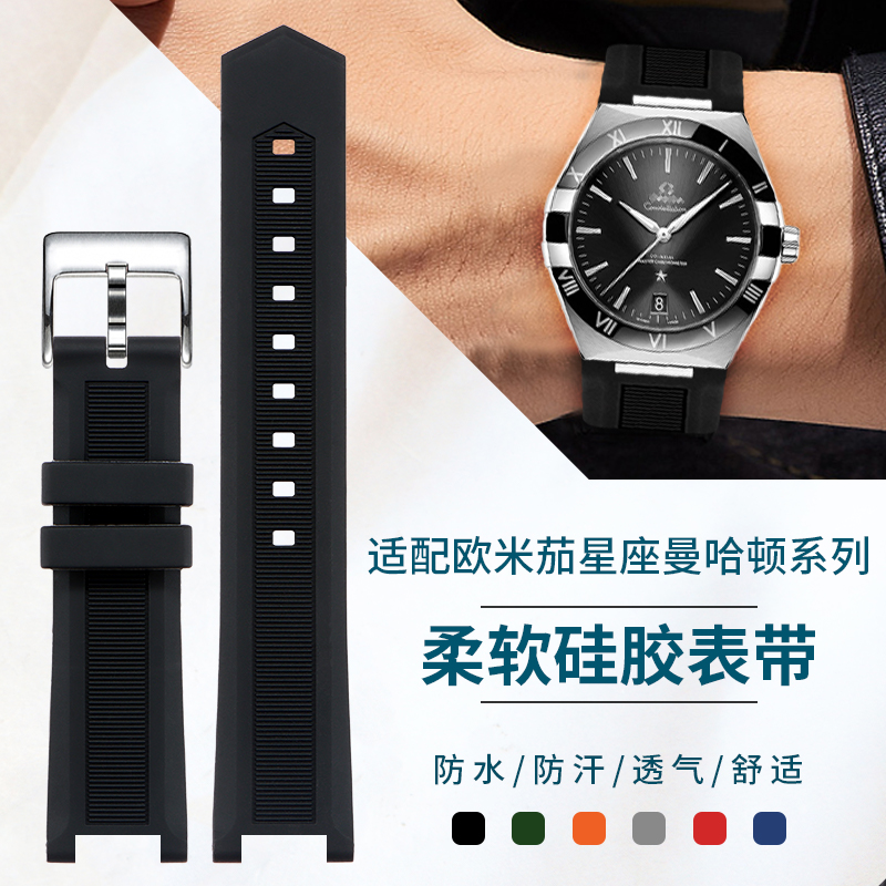 Omega Watch Constellation - 오메가 남성용 별자리 맨해튼 마스터 크로노미터